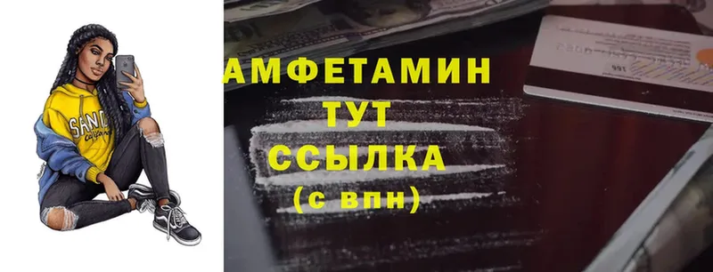 Amphetamine Premium  OMG вход  Губкинский  купить  