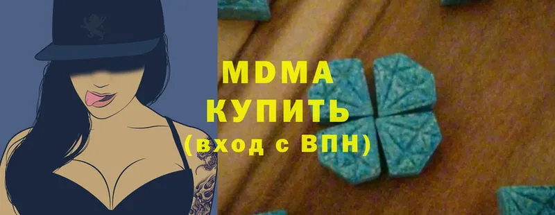 MDMA VHQ  цены   блэк спрут ONION  Губкинский 